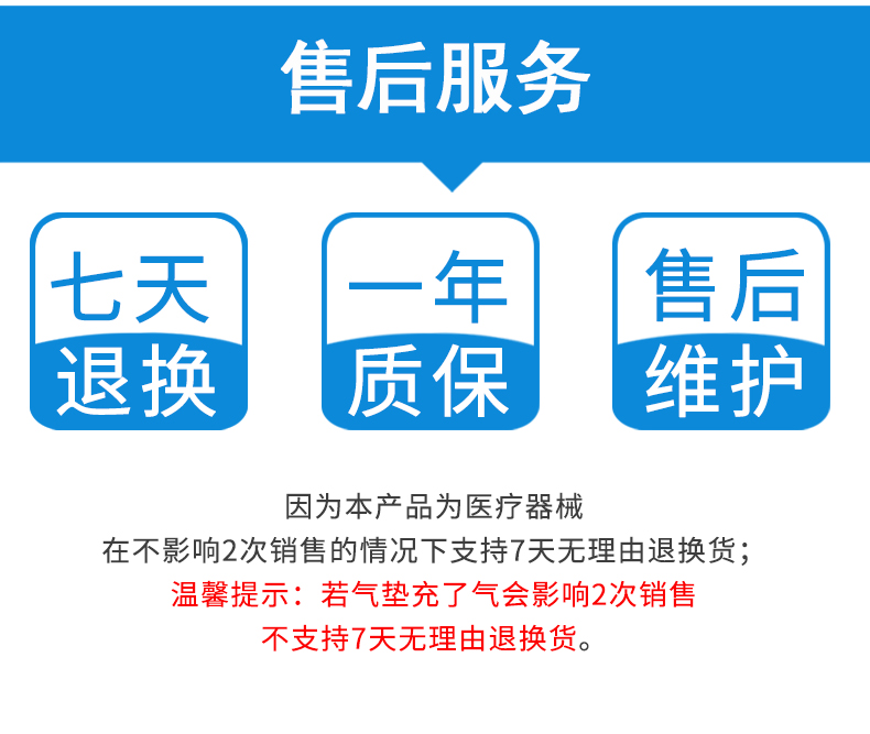 雅博防褥瘡氣墊DOMUS 3 雅博防褥瘡氣墊DOMUS 3