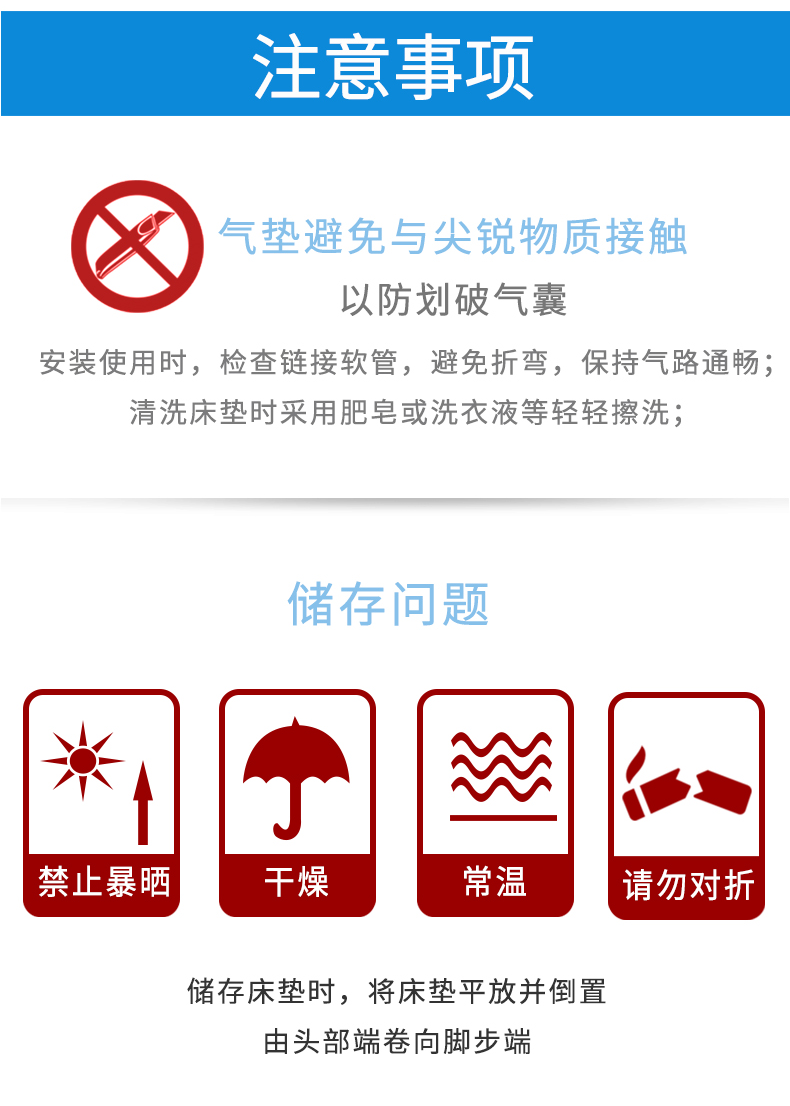 雅博防褥瘡氣墊DOMUS 3 雅博防褥瘡氣墊DOMUS 3