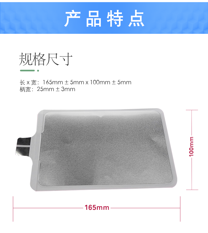 GD350-Rp2 普通導(dǎo)電粘膠極板 GD350-Rp2 普通導(dǎo)電粘膠極板