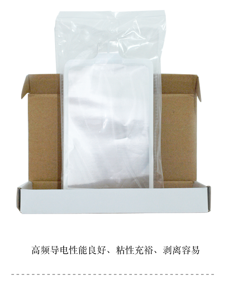 GD350-Rp2 普通導(dǎo)電粘膠極板 GD350-Rp2 普通導(dǎo)電粘膠極板