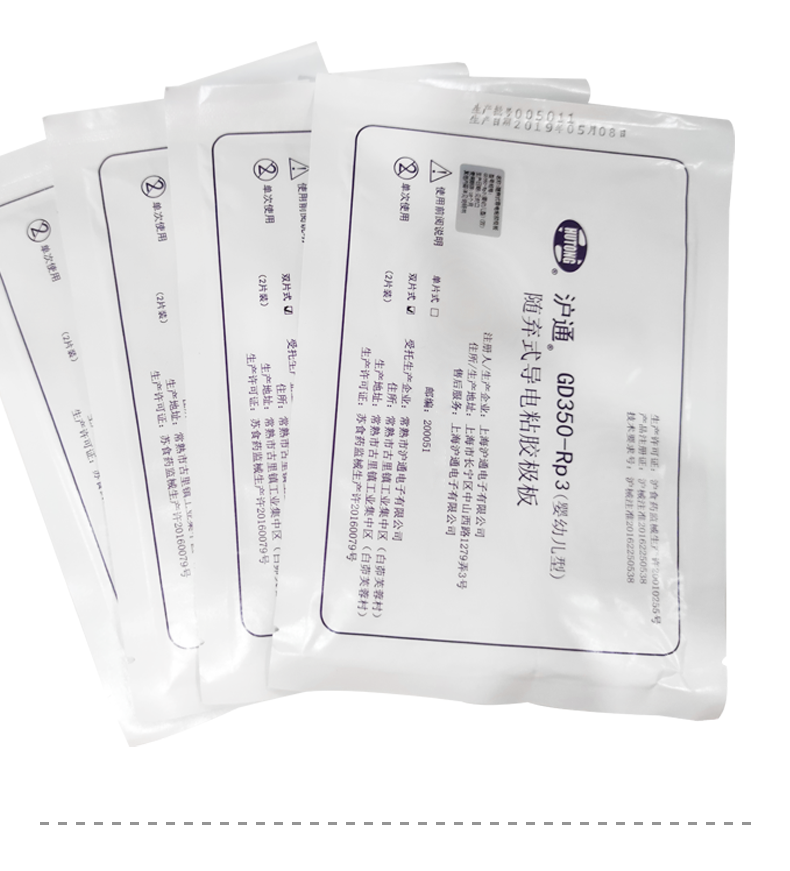 滬通 隨棄式導(dǎo)電粘膠極板 PE07 滬通 隨棄式導(dǎo)電粘膠極板 PE07