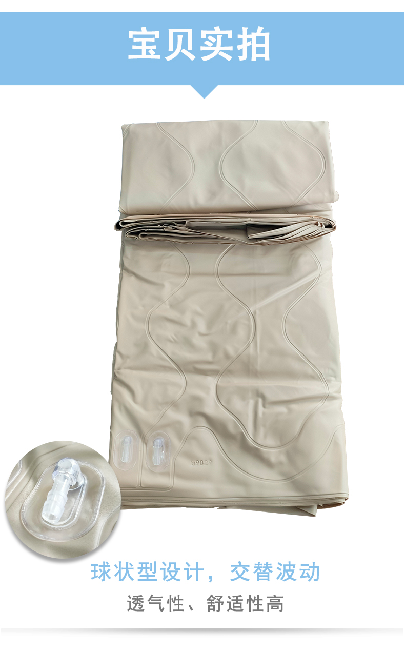 雅博 防褥瘡氣墊 DOMUS 1 雅博 防褥瘡氣墊 DOMUS 1