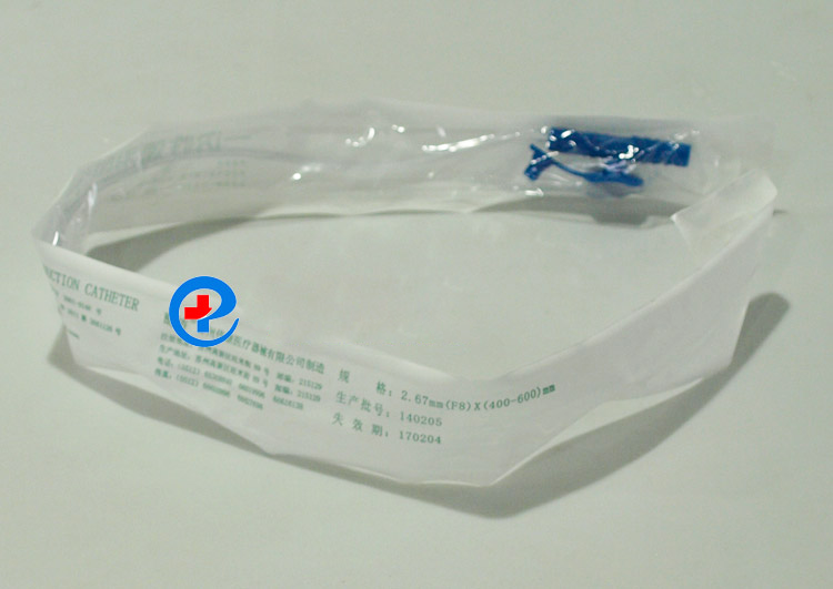 魚(yú)躍 便攜式吸痰器 7E-A型 魚(yú)躍 便攜式吸痰器 7E-A型