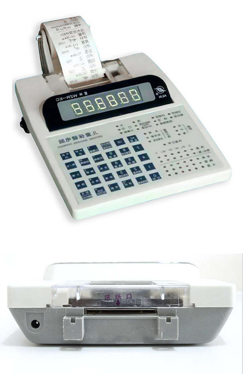 愛林 兒童保健電腦 WZR-EC2 愛林 兒童保健電腦 WZR-EC2