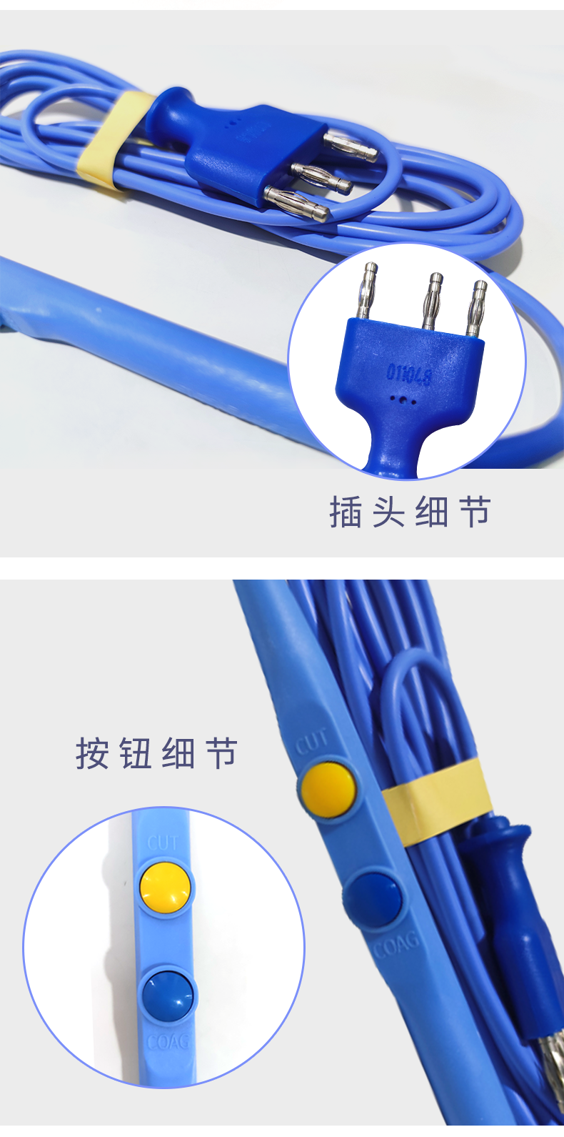 滬通 高頻電刀附件 手控刀 HP04 滬通 高頻電刀附件 手控刀 HP04