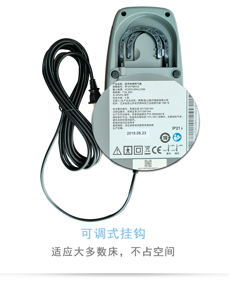 雅博 防褥瘡氣床墊 雅博 防褥瘡氣床墊