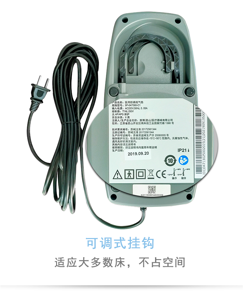 雅博 防褥瘡氣墊 DOMUS 1 雅博 防褥瘡氣墊 DOMUS 1