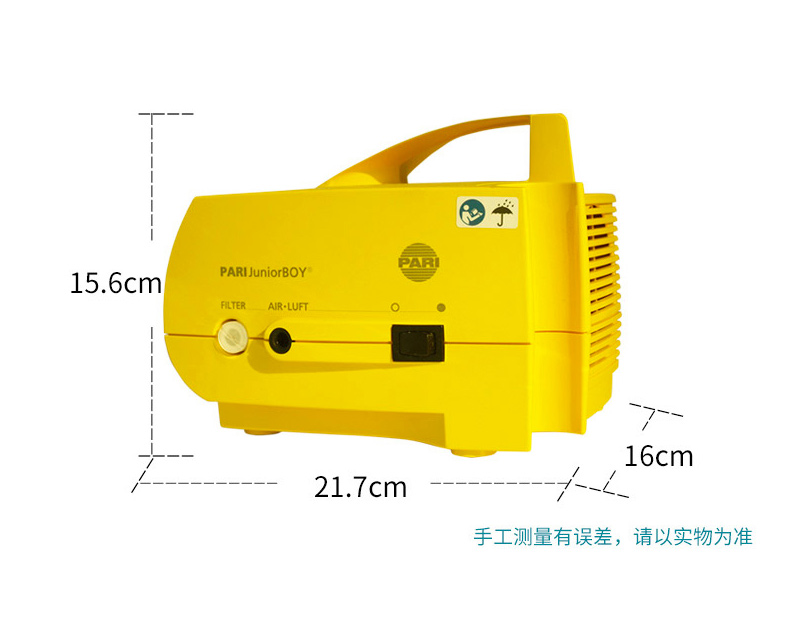 PARI 德國帕瑞霧化器JuniorBOY PARI 德國帕瑞霧化器JuniorBOY