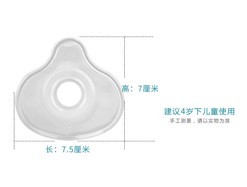 PARI 德國帕瑞霧化器JuniorBOY PARI 德國帕瑞霧化器JuniorBOY