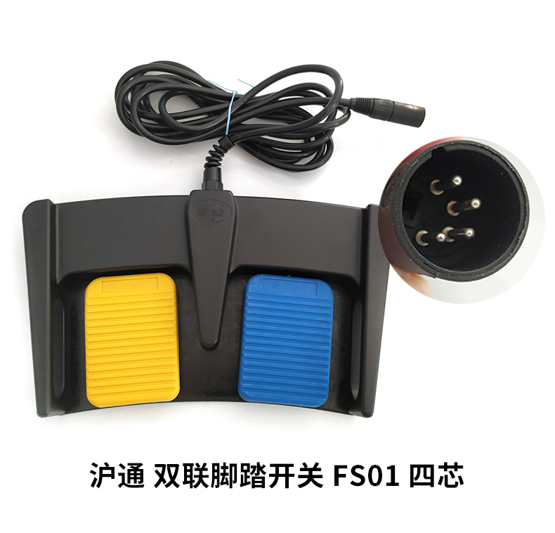 滬通 雙聯(lián)腳踏開(kāi)關(guān) FS01 滬通 雙聯(lián)腳踏開(kāi)關(guān) FS01
