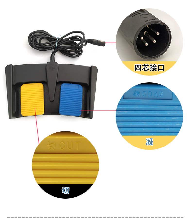 滬通 雙聯(lián)腳踏開(kāi)關(guān) FS01 滬通 雙聯(lián)腳踏開(kāi)關(guān) FS01