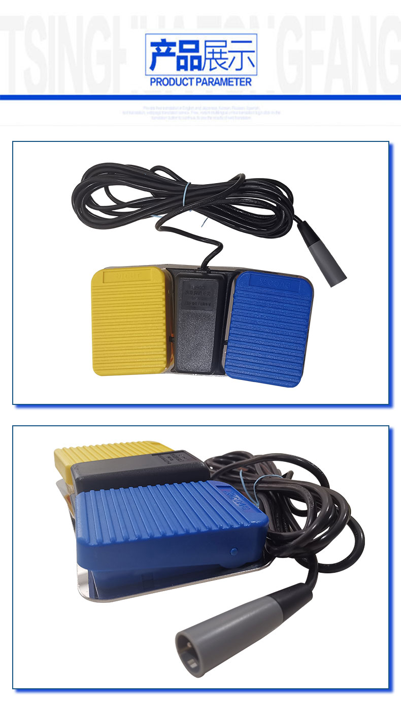 滬通 腳踏開(kāi)關(guān) FS02 滬通 腳踏開(kāi)關(guān) FS02